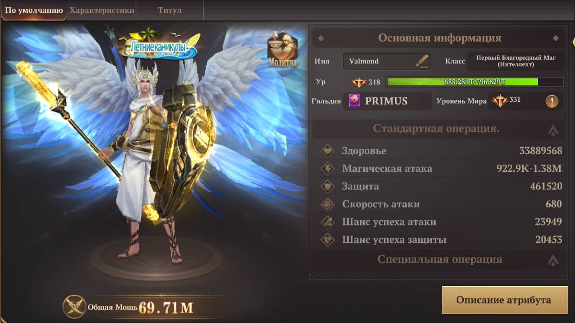 Mu Dark Epoch | NARS 34 | Маг ИНТ 700+/ Гайд Маг Инт смотреть онлайн