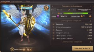 Mu Dark Epoch | NARS 34 | Маг ИНТ 700+/ Гайд Маг Инт