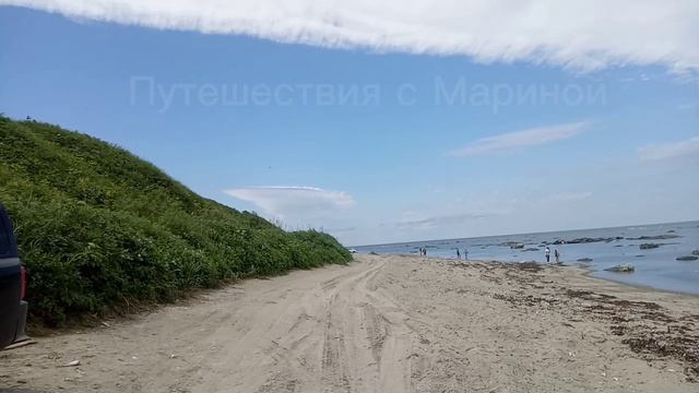 Пляжи Сахалина / отдых на море / 22 июня 2025 года