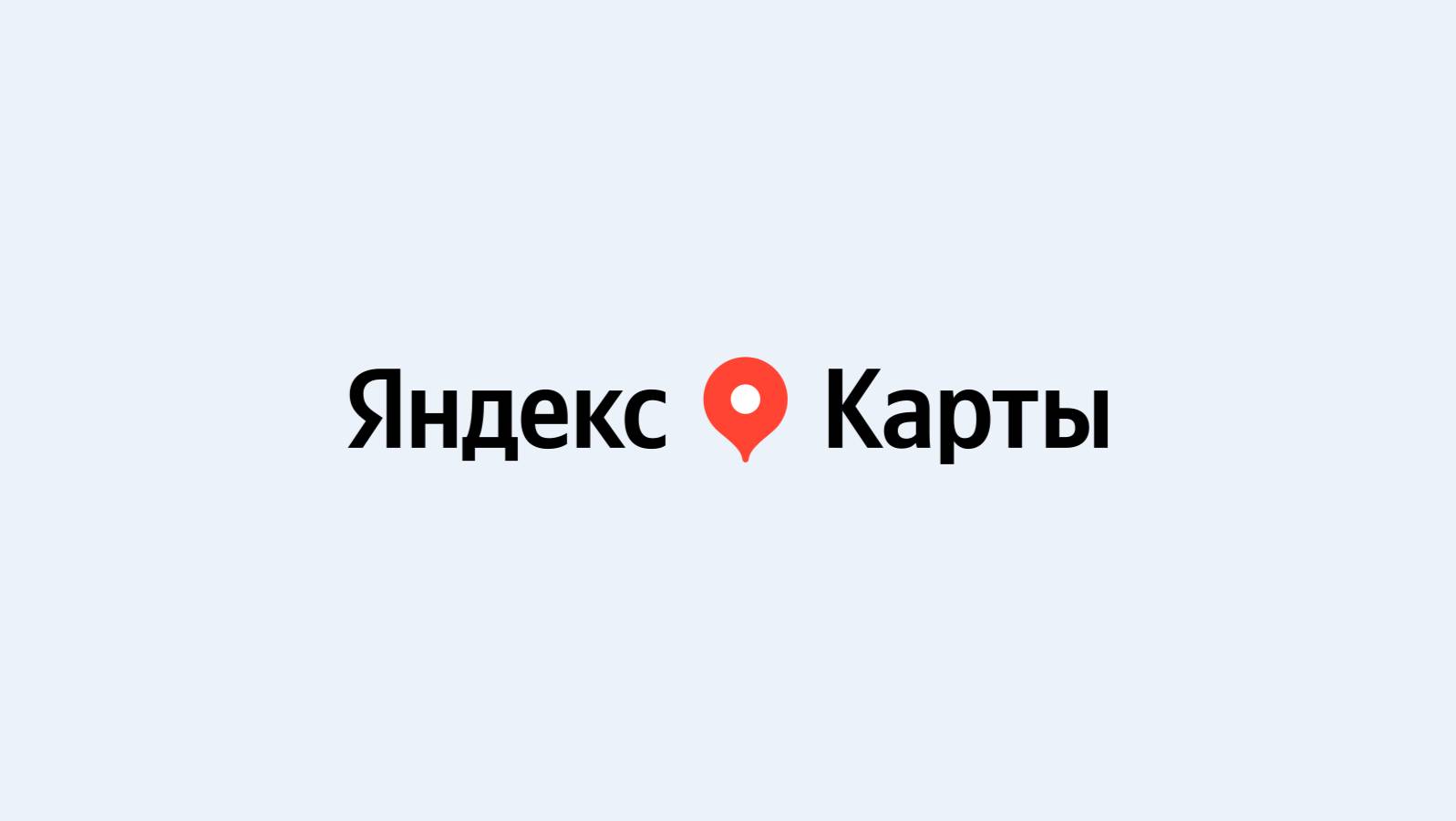 Геомаркетинг