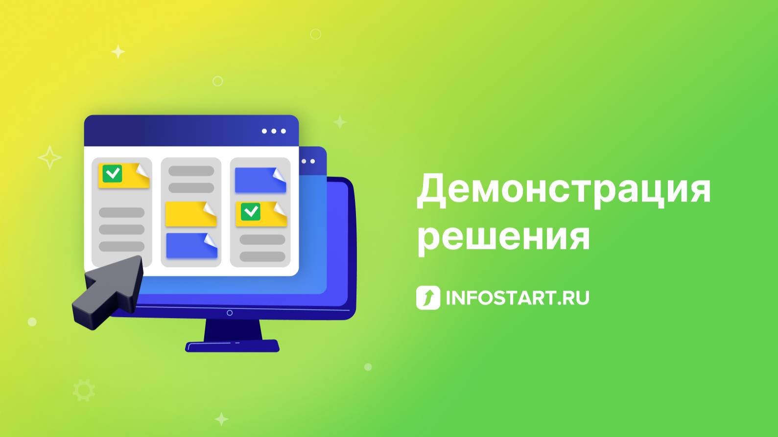 Канбан в 1С: доска задач смотреть онлайн