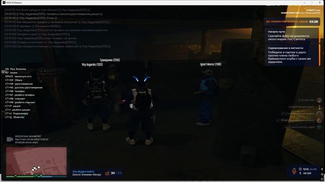 Grand Theft Auto V 2025.06.24 - 12.11.48.09 смотреть онлайн