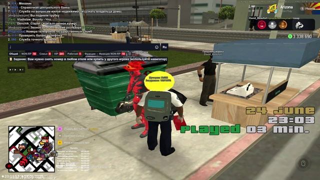 GTA_SA_MP 2025-06-24 23-03-47 смотреть онлайн