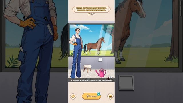 Brain Puzzle:Tricky Quest прохождение уровень 121-122 смотреть онлайн
