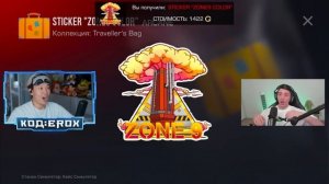 Я ВЫБИЛ НОЖ ЗА 300.000 — А РИК ЗАБРАЛ ЕГО СЕБЕ!