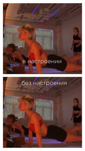 Ее настроение зависит от... смотреть онлайн