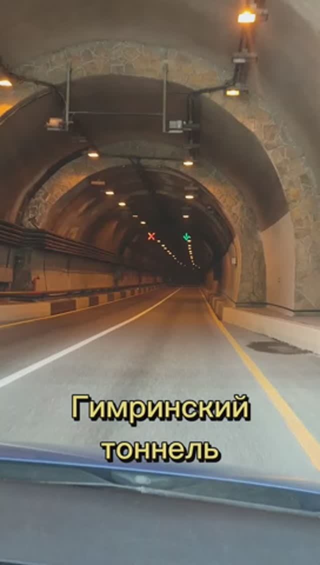 Гимринский тоннель – самый длинный автомобильный тоннель в России. Гимринский хребет. Дагестан смотреть онлайн