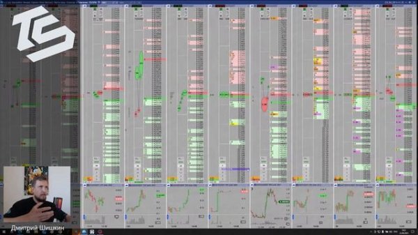 ✨Мастер-класс в Trade System! Крипто-трейдингВедущий - Дмитрий Шишкин