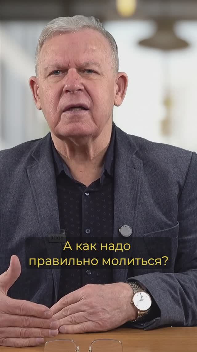 Выполняй заповеди и можешь жить спокойно смотреть онлайн