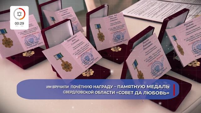 О главном за 60 секунд: ВСМПО 24.06.2025 смотреть онлайн