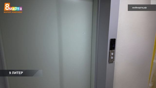 Ход строительства ЖК «8 Марта» г. Уфа - май 2025 смотреть онлайн