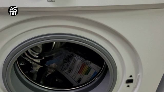 Бирюса WM-ME510/04 - автоматическая стиральная машина.