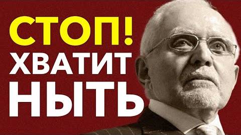 Миллиардер Дэн Пенья обратился к Молодежи! Мотивация на Успех! смотреть онлайн
