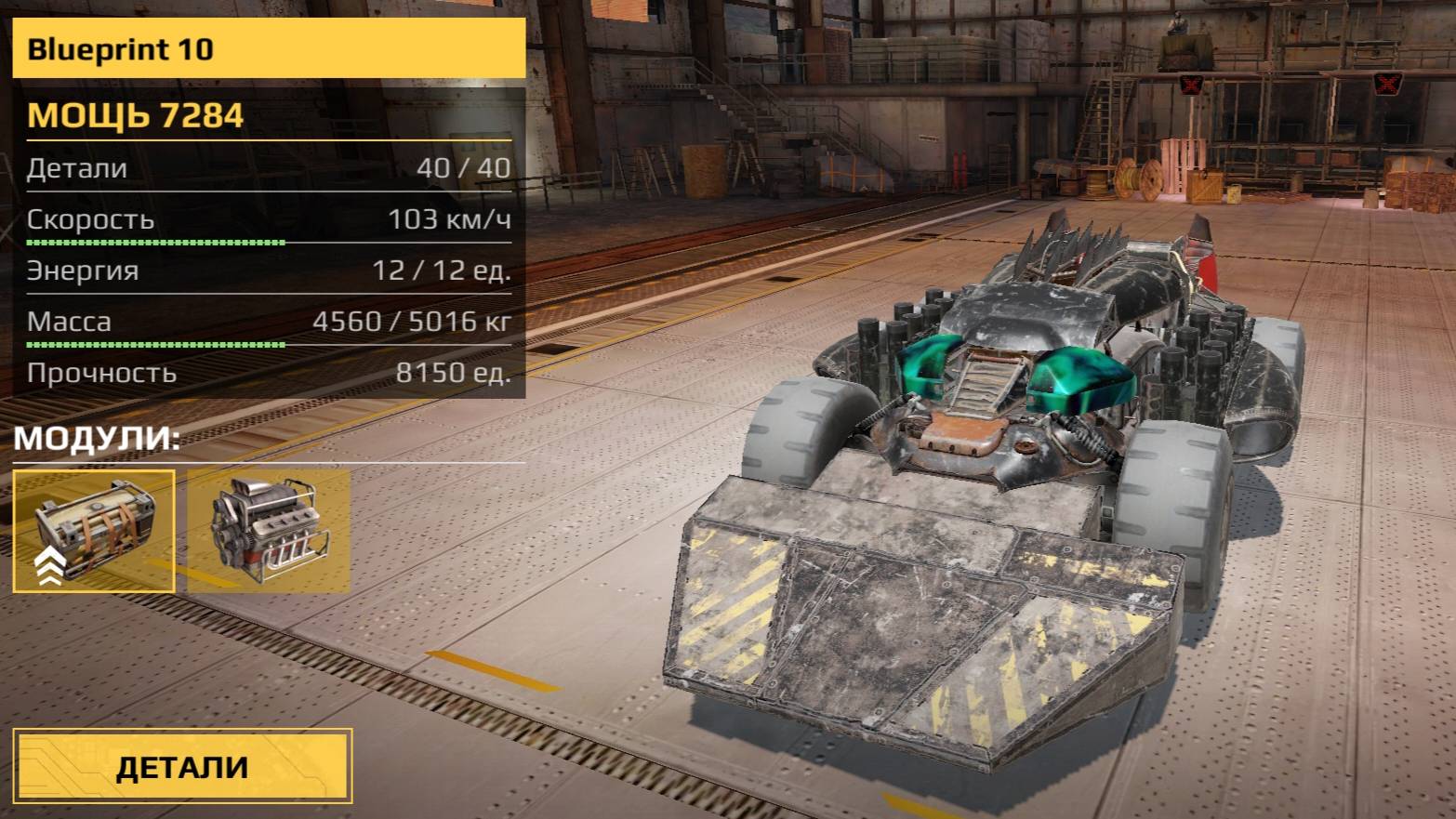 Crossout Mobile