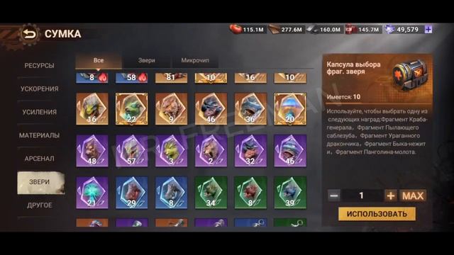 Doomsday: Постройка укреплений и ловушек