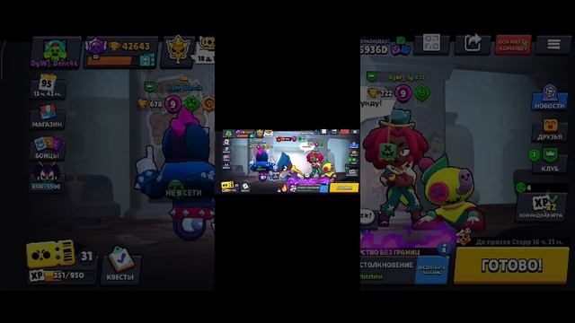 сижу в пати вместе с бро 12 и дарзиком это было ещё вчера!!! смотреть онлайн