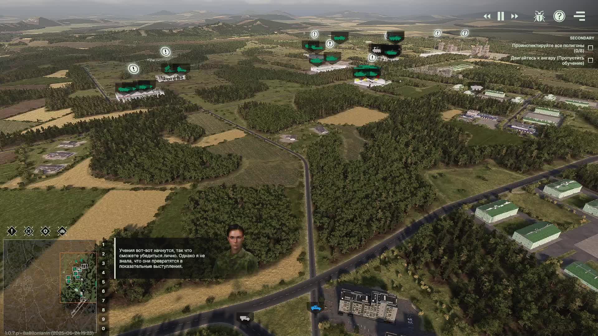 "Сломанная Стрела" - №1 (Broken Arrow) смотреть онлайн