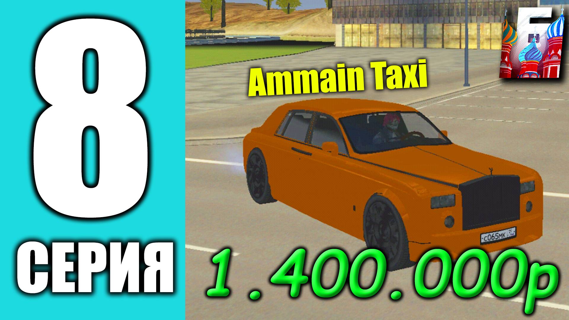 ПУТЬ БОМЖА НА БАРВИХА РП #8 | ПЕРВЫЕ ЗАРАБОТКИ С 4-ГО УРОВНЯ смотреть онлайн