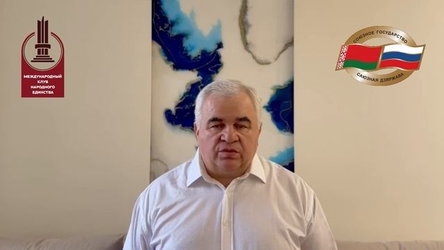 Видеообращение Тайсаева Казбека Куцуковича на круглом столе МКНЕ "Защищая Отечество" смотреть онлайн