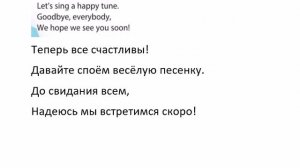 SPOTLIGHT 4 учебник 2 часть страница 62,63,64(130,131,132)
