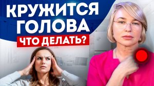 ➡️ 11 УПРАЖНЕНИЙ ИЗ НОВОГО КУРСА ДЛЯ СЕРДЦА И СОСУДОВ БЕСПЛАТНО: