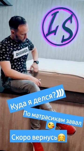 Лучший матрас в мире!!! Только ручная работа! смотреть онлайн