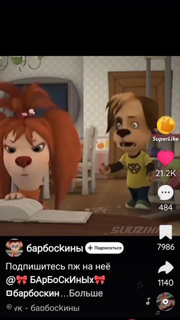 вххаахахах смотреть онлайн