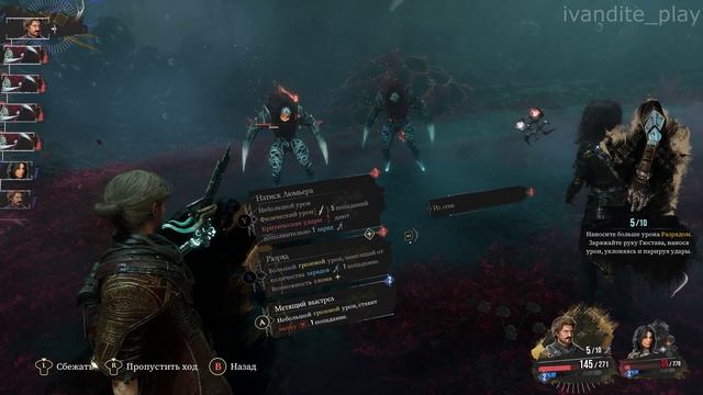 Прохождение Clair Obscur: Expedition 33 # 5(Сложность Вызов)(Без Комментариев)