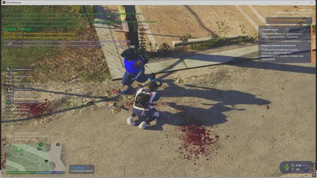 уход от рп смотреть онлайн