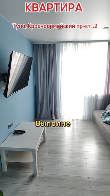 Квартира с евро ремонтом в центре города Тулы