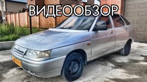 Обзор Lada ВАЗ 2112 2001 г.в. 1,6л 155.500 км