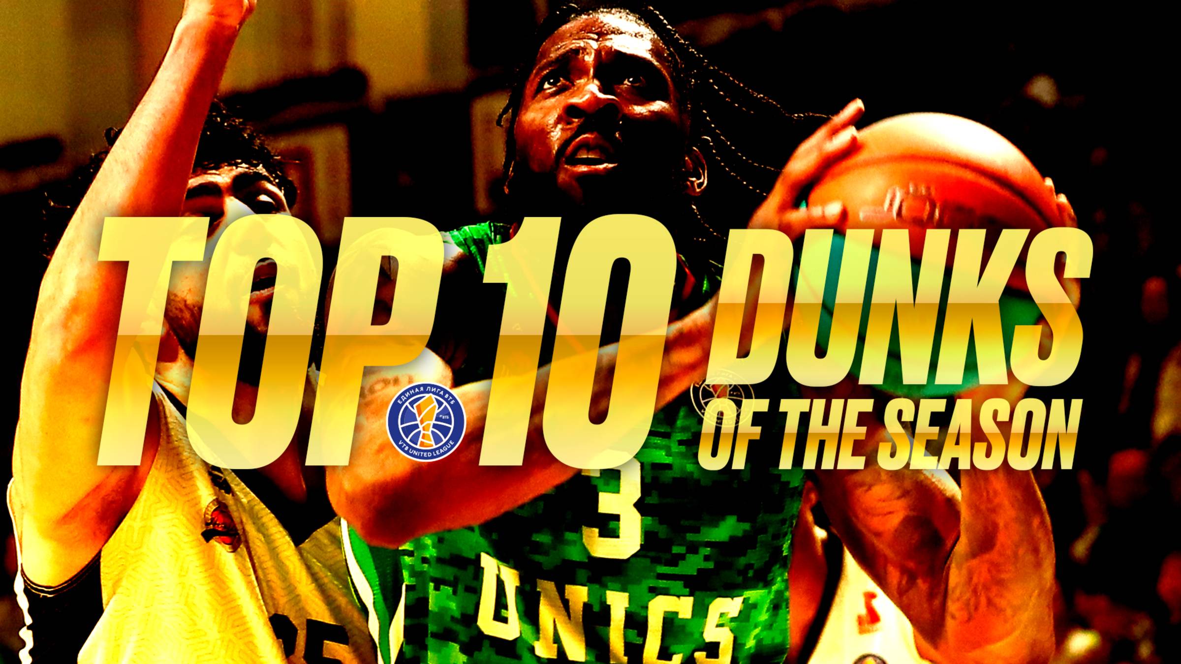 Топ-10 лучших данков сезона 2024-25 смотреть онлайн