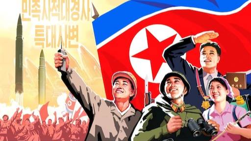 Северная Корея (День 1)