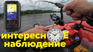 Спиннинг с лодки с Garmin STRIKER 4.СУДАК,ты где ?!