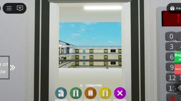 Мой лифт МЛМ 2013 в роблокс