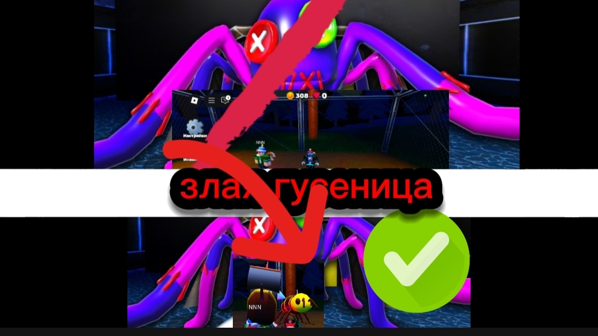 НА НАС С ЗЛЫМ ананасом напала злая гусеница смотреть онлайн