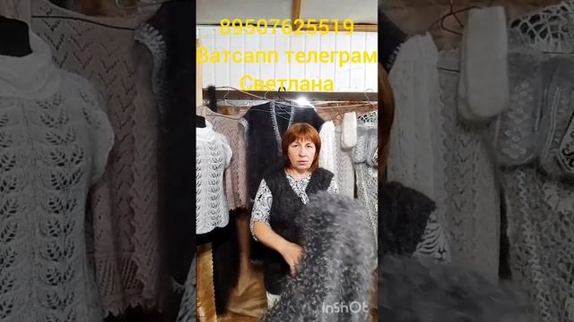 Пуховые шали,косынки,шарфы смотреть онлайн