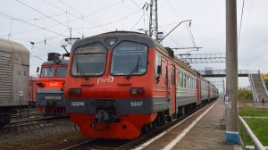 Электропоезд ЭД9М-0247. Покатушки от Зудилово до Сосняка.