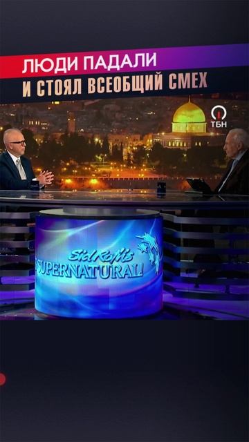 НОВЫЙ УРОВЕНЬ ДУХОВНОСТИ смотреть онлайн