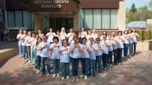 Флеш-моб «Мы» (песня «Мы» автор муз. и слов Ярослав Дронов) МБУ ДО «Детская школа искусств"