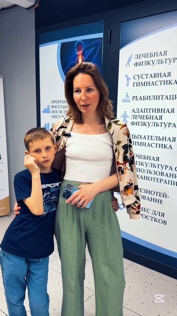 прием доктора Реута Вячеслава в клинике ЯнаВрач в Калининграде #АВАР #ВячеславРеут #RTBalance #лфк