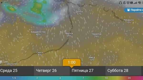 Прогноз облачности и дождей 24-29 июня 2025 г от windy.com