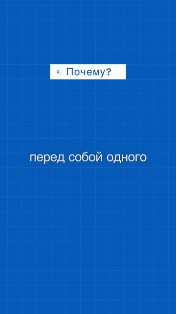 Почему сложно рассказывать о себе? смотреть онлайн