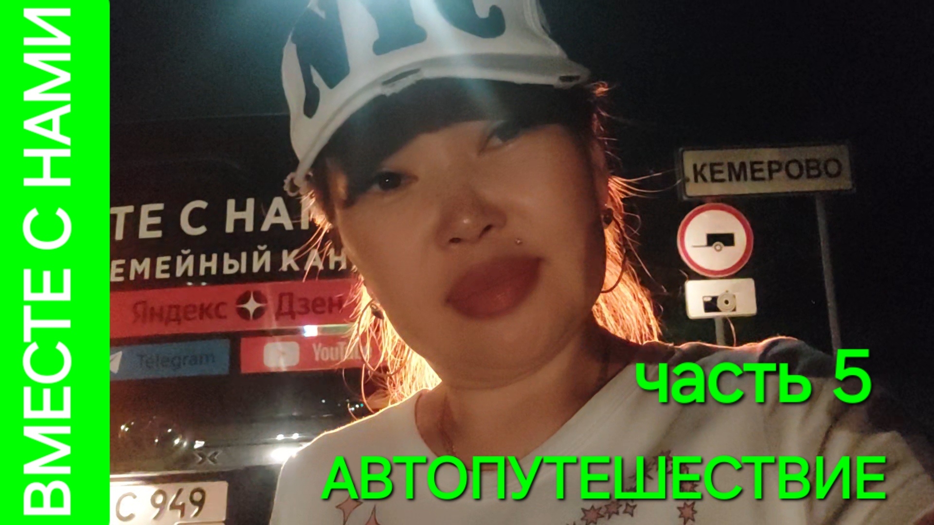 БУРЯТИЯ - УРАЛ. приключения в Красноярске смотреть онлайн