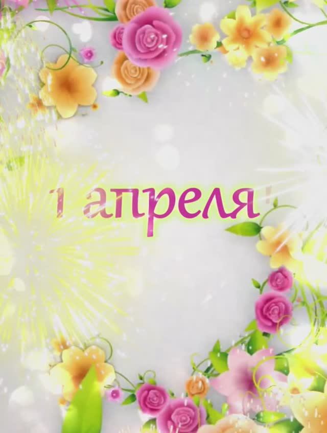 Поздравление сестрёнке