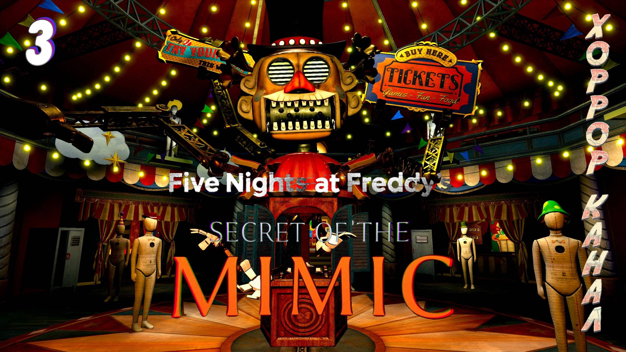 Карусель карусель начинает замес • Five Nights at Freddy's: Secret of the Mimic прохождение #3 смотреть онлайн