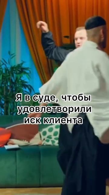 ⚖️🏥 Так и работаем 😂
