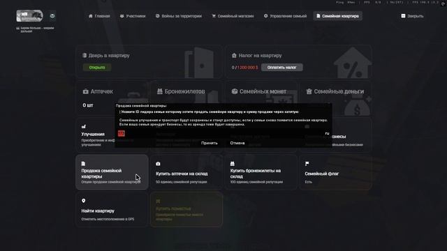 баг смотреть онлайн