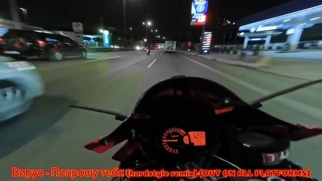Вирус - Попрошу тебя (hardstyle Remix) (OUT ON ALL PLATFORMS)