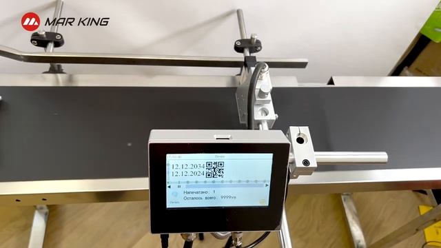 Хочешь результата с маркиратором mx1 marking #daermag смотреть онлайн